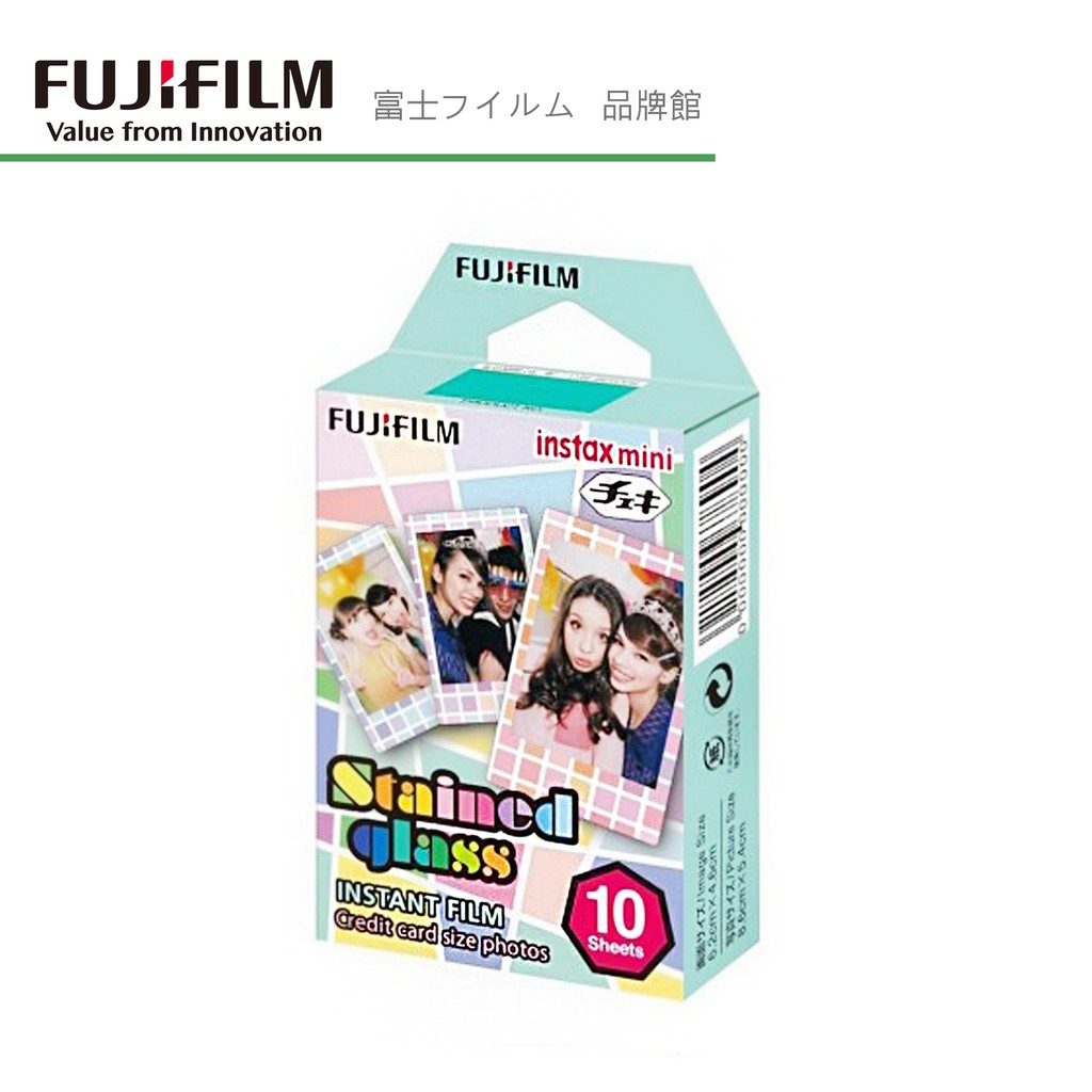 FUJIFILM 富士 instax mini 彩繪玻璃 Stained Glass 拍立得底片