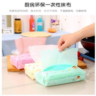 🎆hioppa shop～環保拋棄式無紡布免洗抹布80抽 不沾油廚房多用抽取式洗碗清潔布