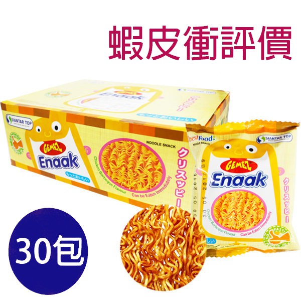 【現貨 衝評價】韓國 Enaak 小雞點心麵 隨手包 香脆點心麵 點心脆麵 小雞麵(30包入/盒裝)