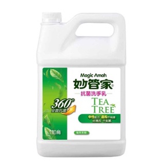 🔥熱銷現貨🔥 最新效期 妙管家 洗手乳 茶樹油抗菌洗手乳 1加侖 1000g 超取免運 附發票