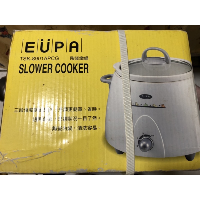 全新EUPA 優柏 SLOWER COOKER陶瓷燉鍋