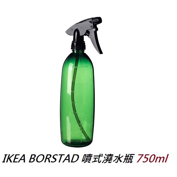澆水瓶多款可選350 750ml 蝦皮購物