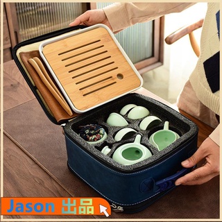 旅行泡茶組 戶外茶具 旅行茶具組 功夫茶具家用簡約陶瓷泡茶壺小套裝戶外便攜旅行茶具整套定製logo 茶壺茶具 茶具組套裝