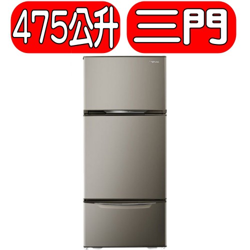 《可議價》TATUNG大同【TR-C575V-BS】冰箱