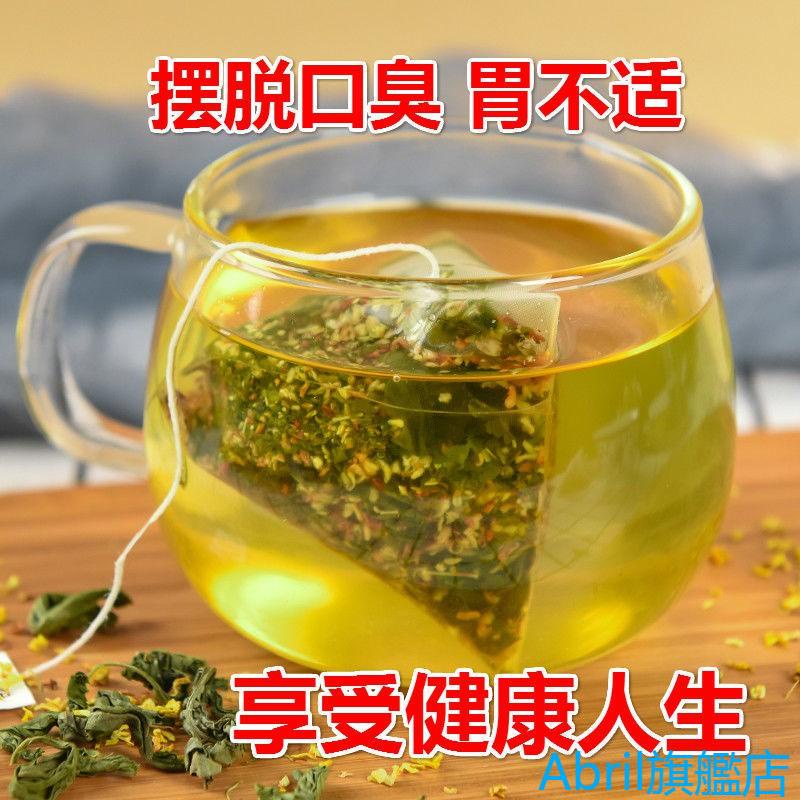 台灣熱賣 養胃茶 桂花茶包去清口氣野茶三清茶 蝦皮購物