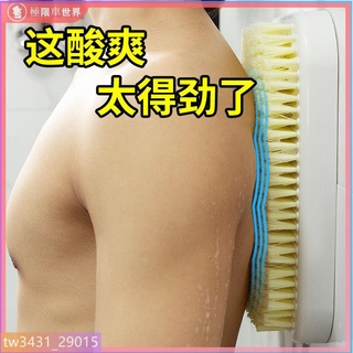 沐浴刷 澡刷 背刷 洗澡刷 軟毛尼絨刷 軟毛刷 長柄刷 搓澡神器硬刷毛懶人搓背洗澡刷後背按摩不求人浴室吸盤擦背貼墻