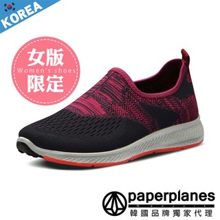 paperplanes紙飛機 輕量厚底止滑懶人鞋【00198】兩色 樂福鞋 韓國連線