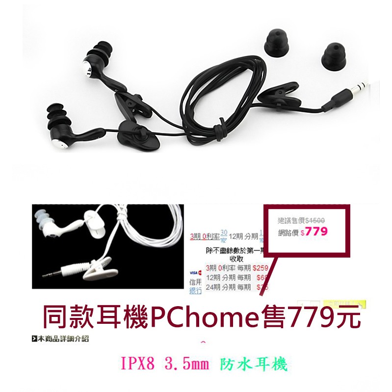 蝦皮購物 花得更少買得更好