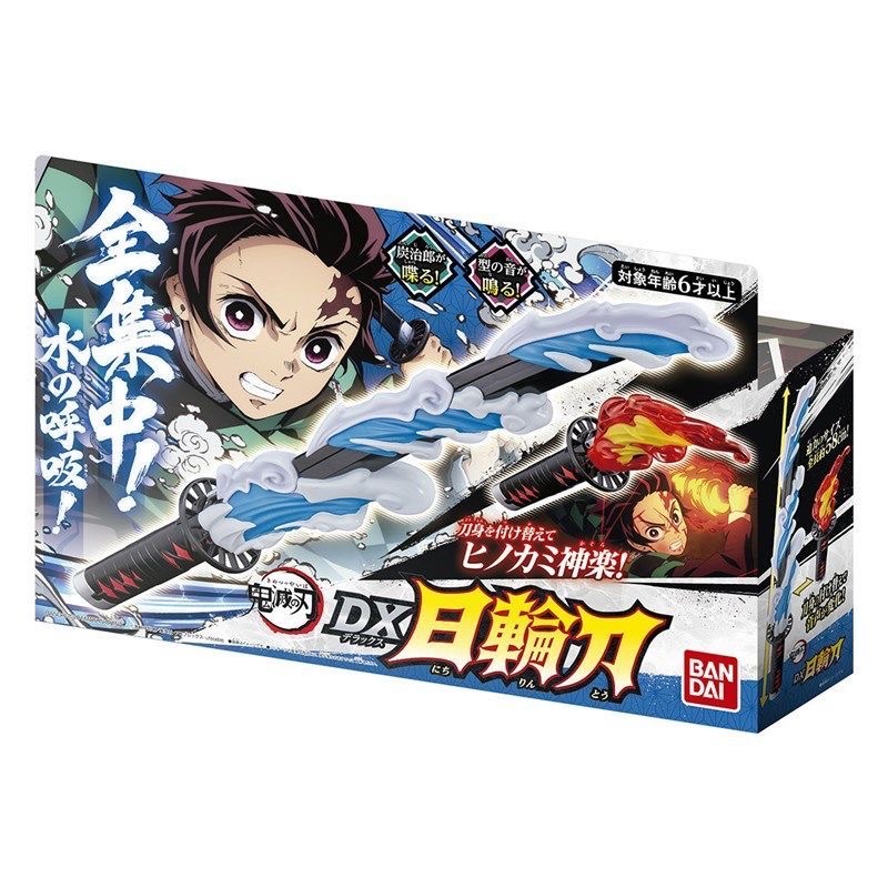 BANDAI 萬代正品 鬼滅之刃 竈門炭治郎  水之呼吸  DX日輪刀 現貨速發🚚