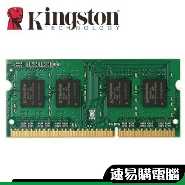 金士頓 8G 16G D4 2666 筆電記憶體 3200 NB RAM SI DIMM 筆電用 終身保固