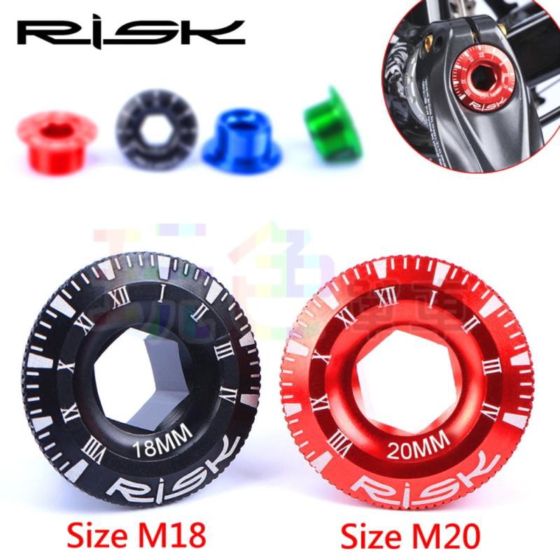 RISK 鋁合金 外掛BB 曲柄蓋M18 / M20 *9mm 一體式 中空 外掛BB 大盤曲柄 輕量化螺絲