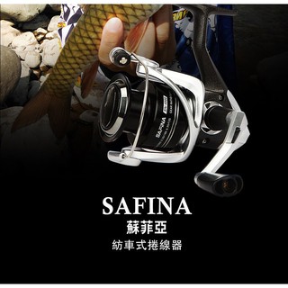 ☆~釣具達人~☆ OKUMA 平價入門款捲線器 SAFINA 蘇菲亞 紡車捲線器 蘇菲亞捲線器