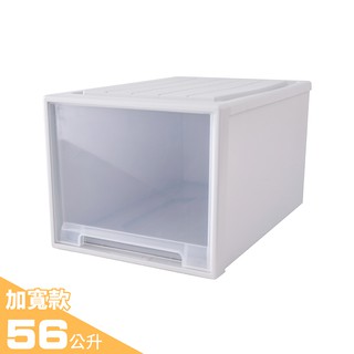 【FL生活+】大容量抽屜式可疊加耐重收納箱 加寬款-56公升 抽屜收納櫃 收納櫃 抽屜櫃 整理箱 衣物收納箱 免安裝