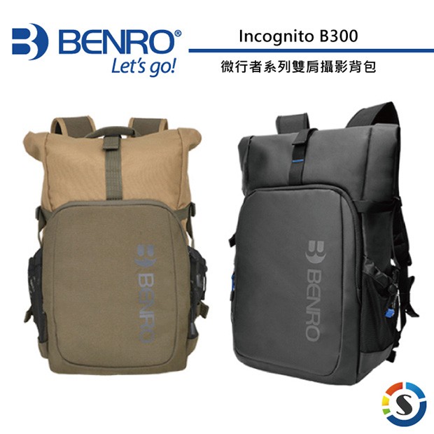 BENRO百諾 Incognito B300 微行者系列雙肩攝影背包