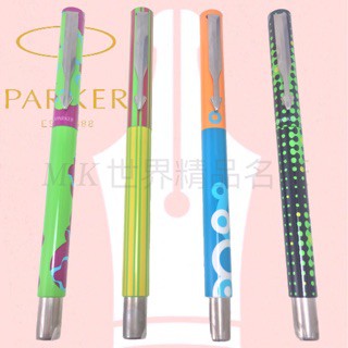 【世界精品名筆】派克 PARKER VECTOR 威雅系列 彩繪鋼珠筆 $750