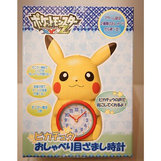 現貨! 日本帶回 SEIKO 皮卡丘鬧鐘
