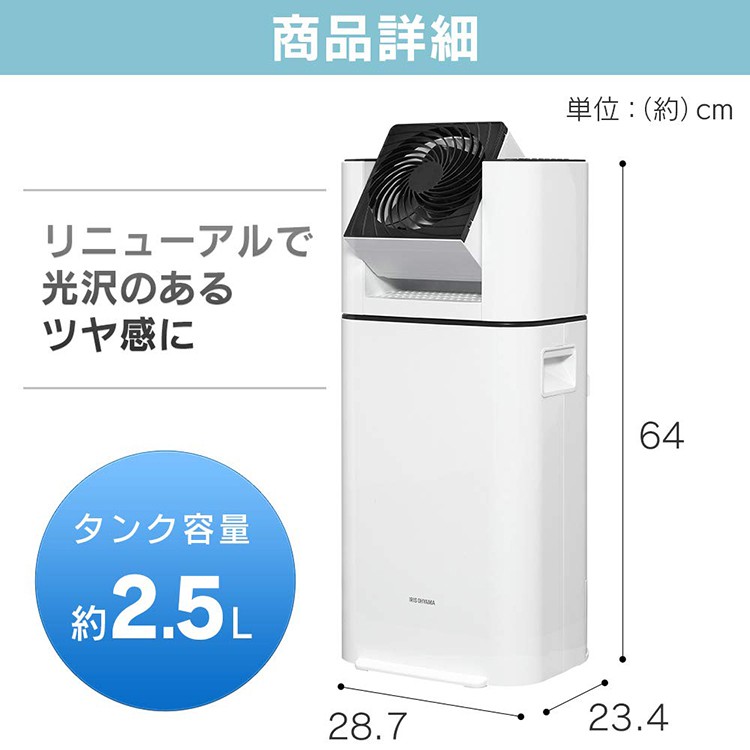 日本直送-IRIS OHYAMA 循環 衣物除濕乾燥機 風扇空調 洗衣乾燥節能 速乾乾燥除濕衣服 IJD-I50
