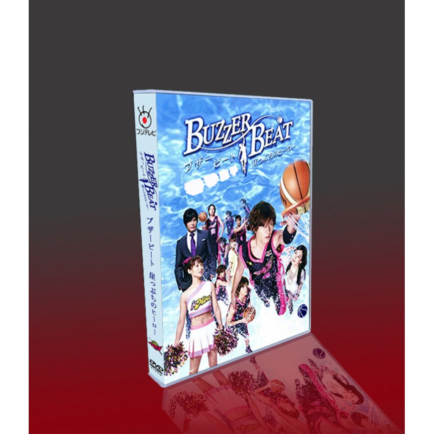 經典日劇零秒出手tv 特典山下智久 北川景子 相武紗季7dvd盒裝 蝦皮購物