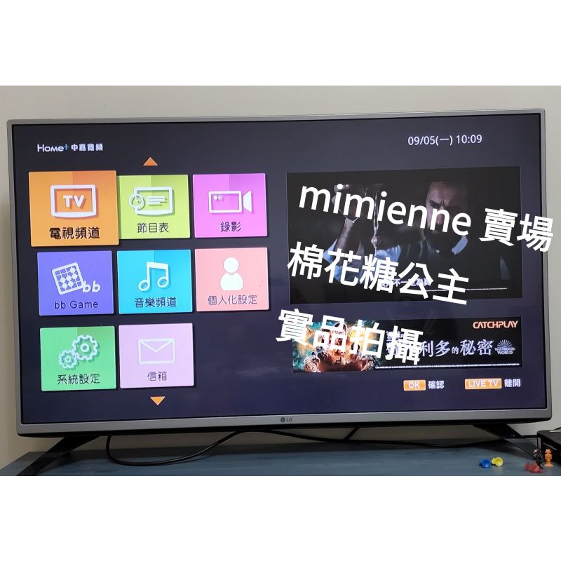 LG 樂金 43吋 LED電視機 43LF5400(二手👉限自取👈)/LG樂金43吋液晶電視/HDTV/台灣樂金電器