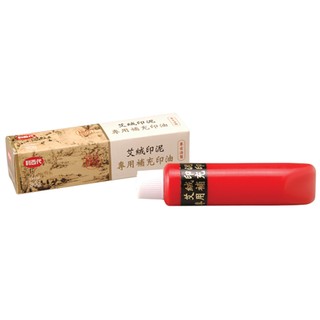 《樂樂鳥》利百代 LM-60 艾絨印泥補充液│定價：70元