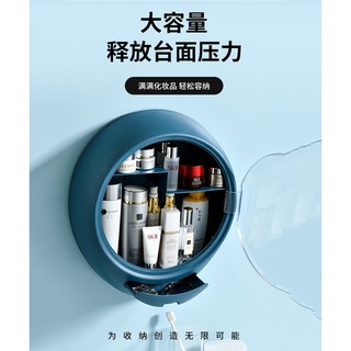 無痕壁掛式化妝品收納盒 收納箱 透明外蓋 可輕鬆看清
