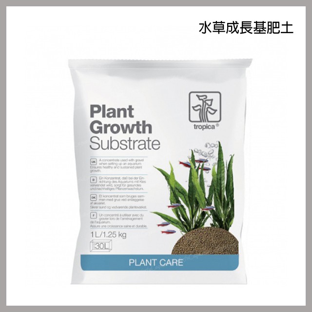 多彩雲水族 丹麥tropica水草大師 水草成長基肥土 1l 2 5l 水草 造景缸必備 蝦皮購物