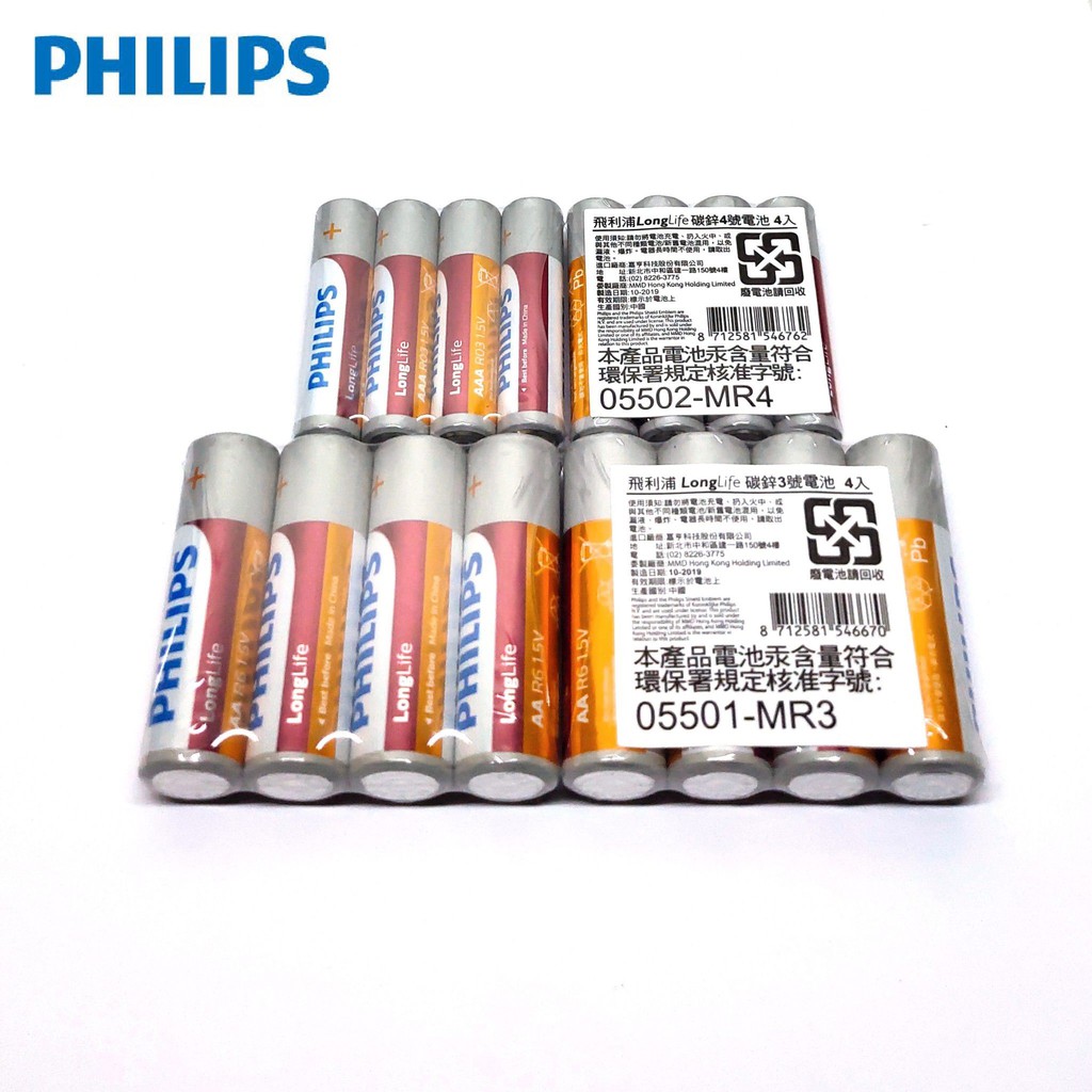 バラバラにする色合い未接続aaa 電池 Iso5 Jp