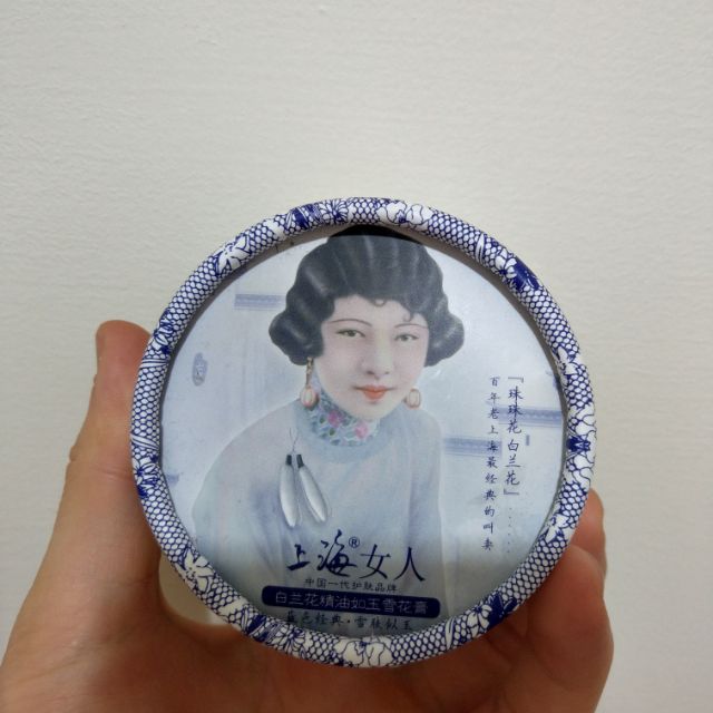上海女人雪花膏