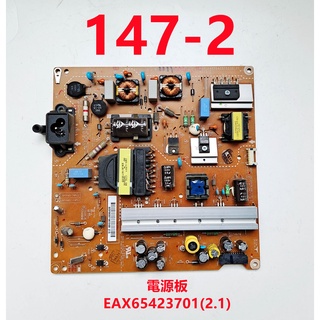 液晶電視 樂金 LG 42LB5800-DB 電源板 EAX65423701(2.1)