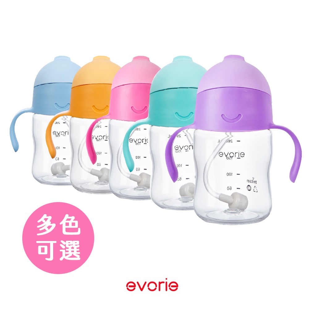 【Evorie】水杯(現貨可出/8色可選/200ml)Tritan材質防漏吸管杯 | 兒童微笑水壺 嬰兒學飲杯