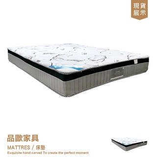 品歐傢俱【20-23AMAF-52】✨臺灣生產製造✨ 樂夢乳膠獨立筒床墊 單人加大3.5尺 雙人床墊5尺 雙人加大6尺