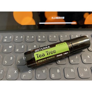 多特瑞《呵護系列 10ml》呵護茶樹、呵護樂活