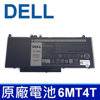 DELL 6MT4T 4芯 原廠電池 NGGX5 Latitude14 5000 15 5000 E5470 E5270