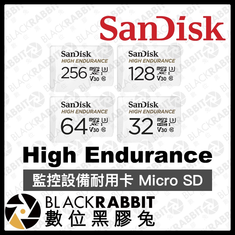 【 SanDisk High Endurance 監控設備 Micro SD 記憶卡 】 64G 128G 256G