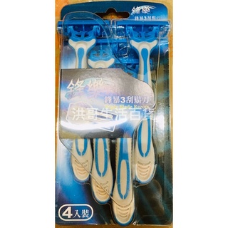 鋒樂 鋒暴3刮鬍刀 4入 7924 輕便刮鬍刀 拋棄式刮鬍刀 漸進式刮鬍刀 一次性刮鬍刀 一次性剃鬚刀 拋棄式輕便刀