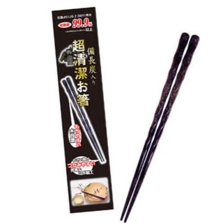 日本製 伊原企販 備長炭 餐具組 餐具 筷子 食光餐桌