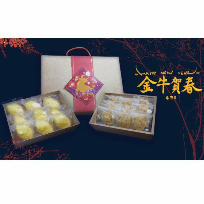 #禮盒#新年禮盒 #蝴蝶酥 #古早味檸檬蛋糕