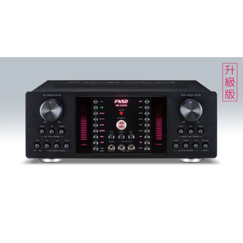 FNSD HR-2503N 大功率綜合擴大機 (數位迴音) 480W 綜合擴大機/KTV擴大機/卡拉OK迴音擴大機