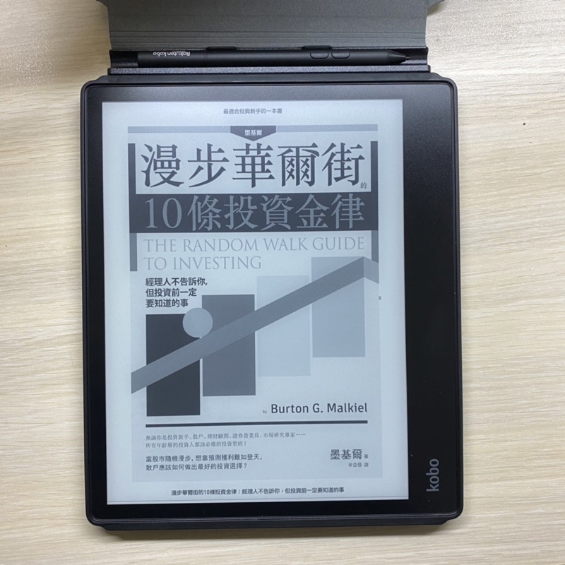 [二手近全新] Kobo Elipsa 10.3吋電子書閱讀器整套含筆 盒裝皆在