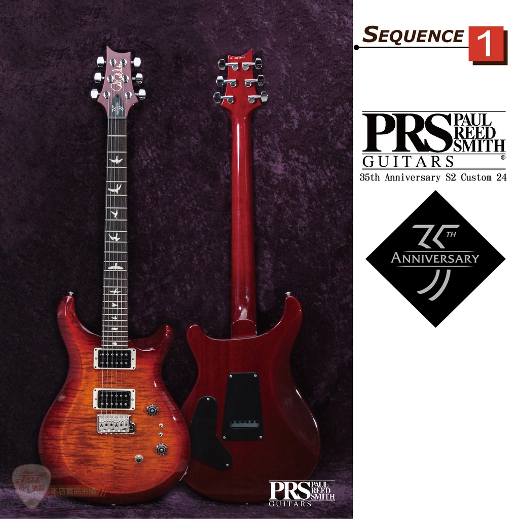 美品】PRS SE CUSTOM 24-