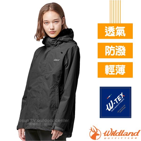 【荒野 WildLand】女款 輕薄防水高透氣機能外套 夾克 風衣/超潑水 抗UV50 抗汙/W3913-54 黑