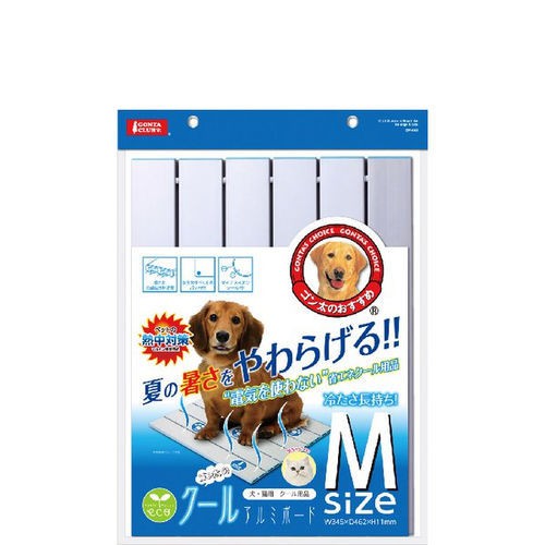 Marukan 寵物涼墊》夏季犬貓狗小動物波浪板 散熱墊 槽板 鋁墊 冰涼板，涼感度一流 DP-803（M）每件980元