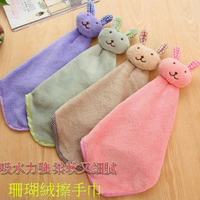 兔兔可掛式擦手巾 超吸水可掛式擦手巾 珊瑚絨 擦手巾 毛巾 廚房浴室必備 抹布