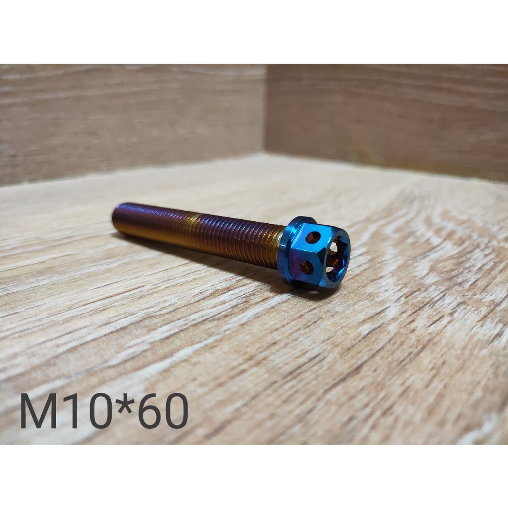 白鐵.鍍鈦內外六角螺絲 鍍鈦 螺絲 M10 * 60mm 牙長 P1.25牙距