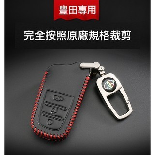 Toyota 真皮 豐田 鑰匙套 保護套 皮套 鑰匙包 Rav4 Camry Altis yaris WISH 禮物