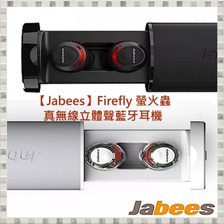 現貨【Jabees】Firefly 螢火蟲 真無線立體聲藍牙耳機-黑/白2色 台灣公司貨