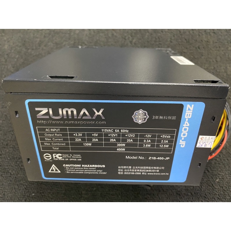 二手良品 路瑪仕 ZUMAX ZIB-400-JP/400W/電源供應器/Power/個人保固3天～