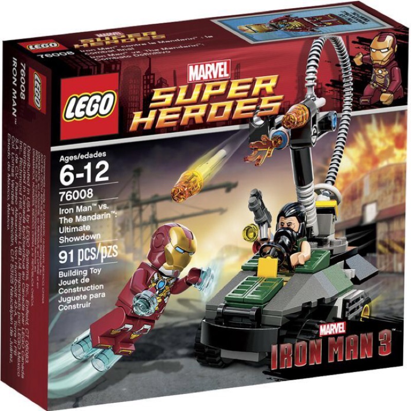 現貨*  LEGO 76008 超級英雄 鋼鐵人 滿大人 Iron Man vs The Mandarin 樂高 盒損