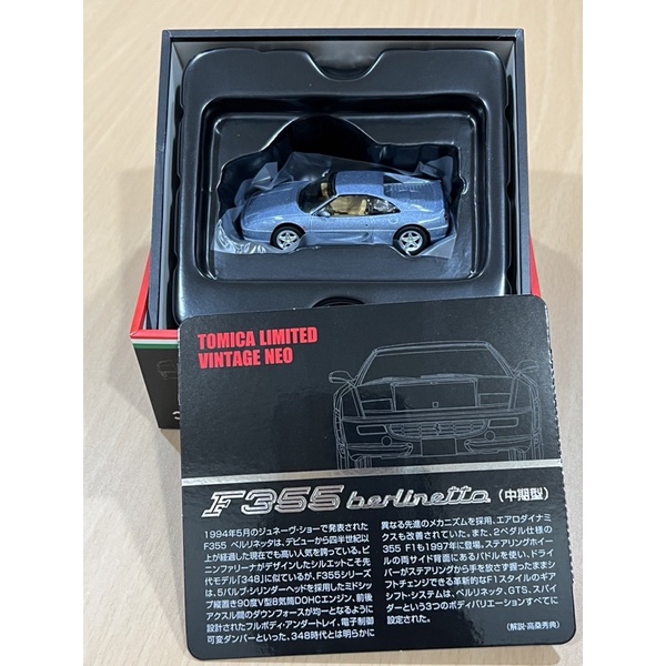 Boss 拍賣 Tomytec 1/64 Ferrari F355 berlinetto 中期型