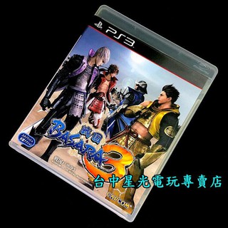 Basara3 優惠推薦 21年6月 蝦皮購物台灣